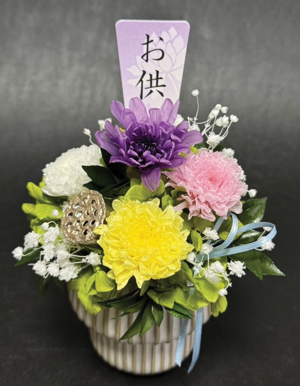 プリザーブドフラワーの仏花