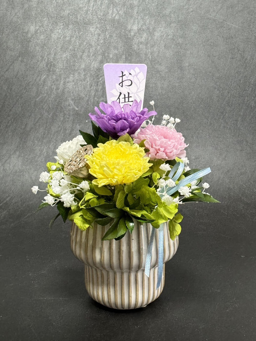 プリザーブドフラワーの仏花